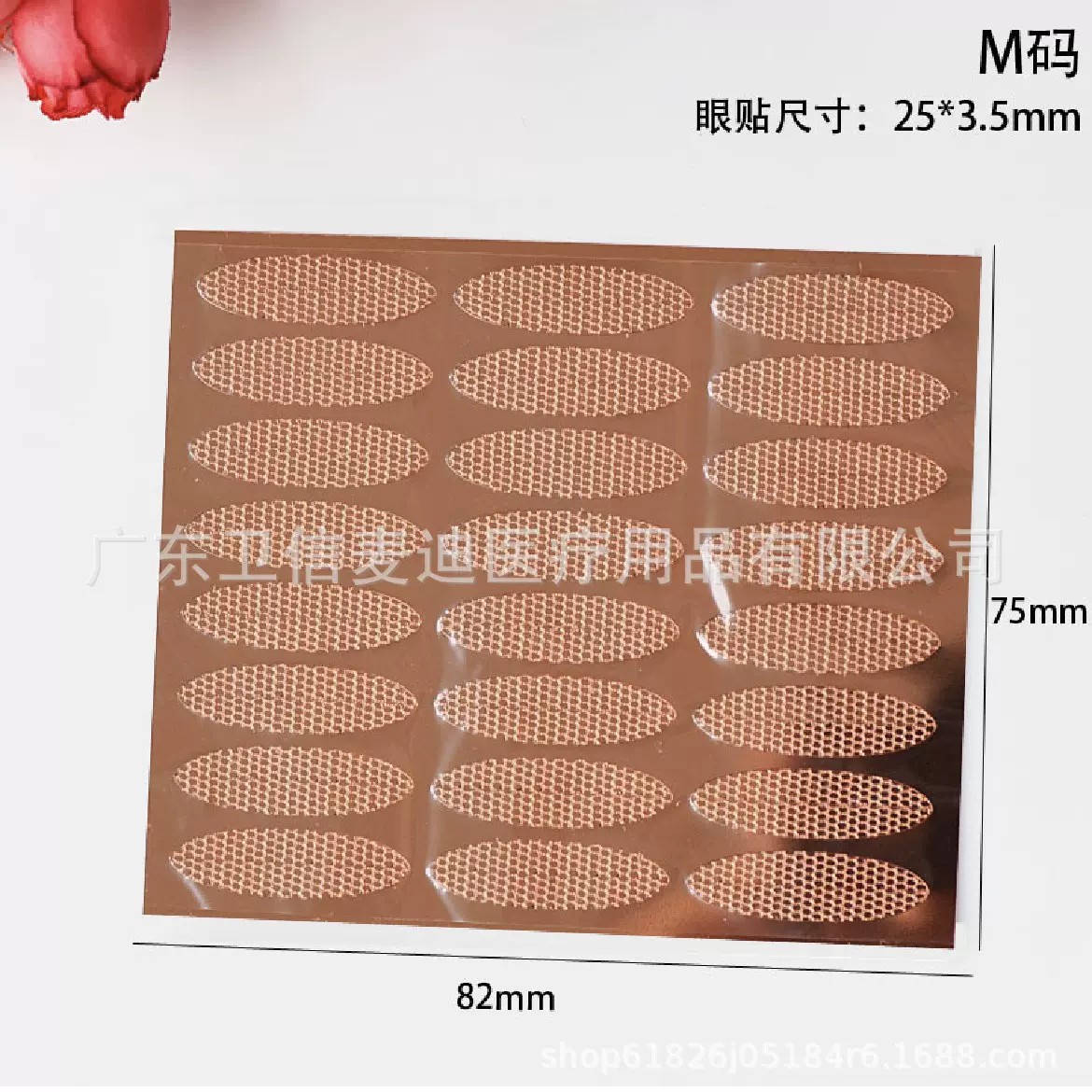 透气隐形蕾丝双眼皮贴裸片M/L/XL免胶水网纱高粘舒适自然防水