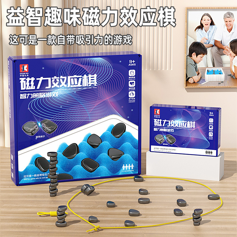Nuevo efecto magnético ajedrez juego de tablero educativo para niños juguete juego ocio interactivo batalla ajedrez juego de escritorio al por mayor