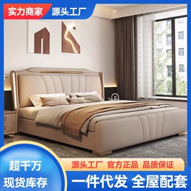 皮艺床;实木床;电脑桌