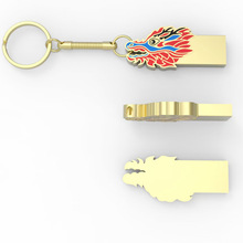 龙年商务礼品U盘创意中国风U盘新款金属挂件U盘生肖挂件U盘工厂