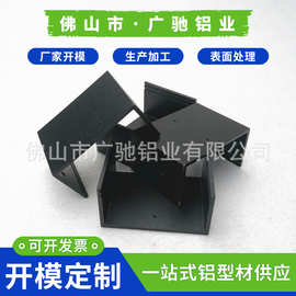 开模定做铝型材 U型铝配件加工表面喷砂氧化 6063铝合金制品厂家