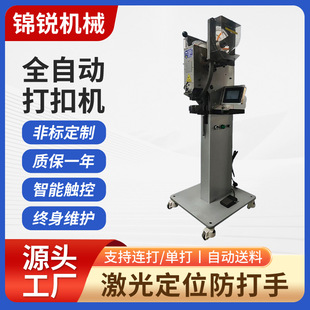 �ԄӴ�ۙC�ĺϿ۴�ۙC늄���X������ᔿۙC���b��ۙC���O��