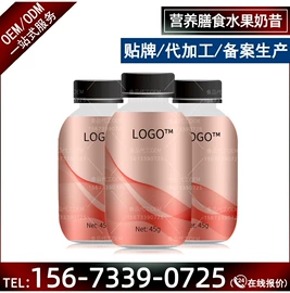 食品饮料加工;植物精华;蛋白粉氨基酸