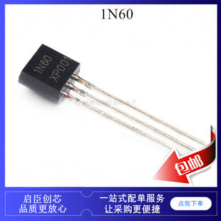 1N60 UTC1N60L CS1N60 FQN1N60C n�ϵ� mos�� 600V TO92
