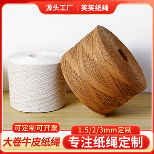 ���1.5-4����ţƤ���K�ڰ�ɫ���K�ι��p�ɼҾ߾�����ˇţƤ���K