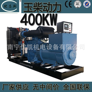 �S�����l�V�����400KW�l늙C�MYC6MJ600-D30�oˢ�Ԅӻ������Դ