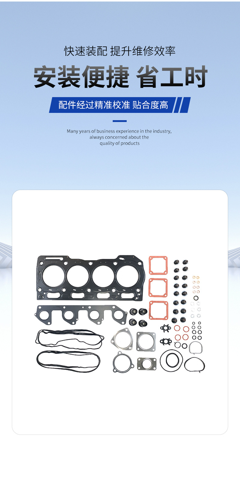 Suitable for 1104D Engine Overhaul Kit, Repair Seal Cylinder Gasket Set, Repair Kit Gasket Factory Wholesale