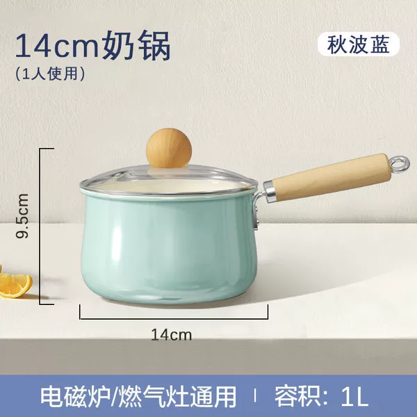 Newly upgraded thickened model + tempered cover [single pot] 14cm