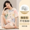 D22 [Double short chest pad] Love bear