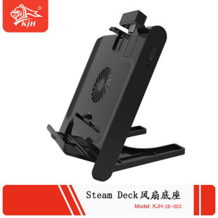 Steam Deck charging game machine cooling fan with bracket steam accessories fan base host