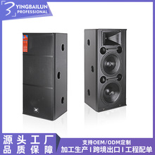 厂家批发DS215专业双15寸大功率舞台演出室内户外活动音箱Speaker