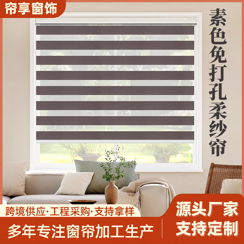 Blinds Plain Color Punch-Free Soft Gauze Curtains Bathroom Curtains Blackout Zebra Curtains Bathroom Kitchen Roll Curtains
