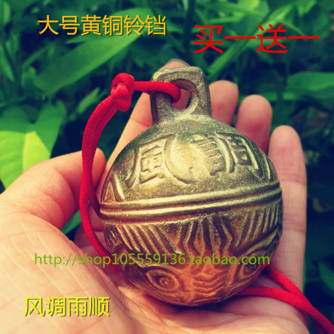 Brass Dog Bell, Small Dog Horse Large Bell, Five Yellow Decorative Beams, Retro Tiger Head Bell, Safe and Free Shipping