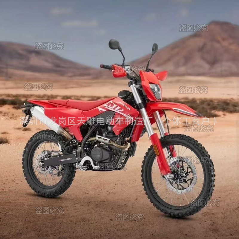 Qianjiang marca COV patinaje auténtico campo de competición de dos ruedas de carretera 125CC carretera forestal de montaña puede licencia de motocicleta