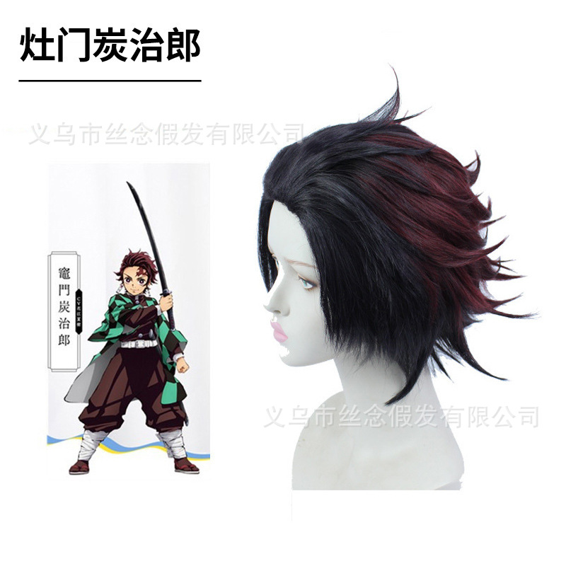 카마도 탄지로 [검은색, 빨간색, 갈색 그라데이션]