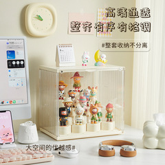 家庭用ブラインドボックス収納展示棚重畳可能防塵透明磁気吸引手作り展示ボックスバブルマット収納ボックス