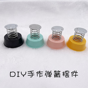 Car supplies shaking head doll spring base accessories DlY decoration car Spring creative product accessories