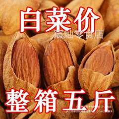 手剥奶油巴旦木含包装包邮新疆散装坦木薄壳南杏仁坚果零食500g