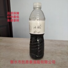 钻井液乳化剂用油酸 价格低廉 货源充足 性能稳定  优良材质