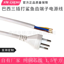 ���������Դ�� 3*1.5ƽ��1.5����о���~β�����~���Ӱ�ɫ�Դ��