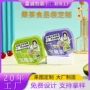 定制异型evoh果茶包装袋