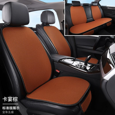 seat cushion massage net comfortable – Seat cushion, seat cover - cayenne-brown-full-car-five-seats-7-piece-set-massage-net