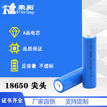 18650�늳� ���^3.7V�������ͲС�L�ȼӝ���̨������늳�о