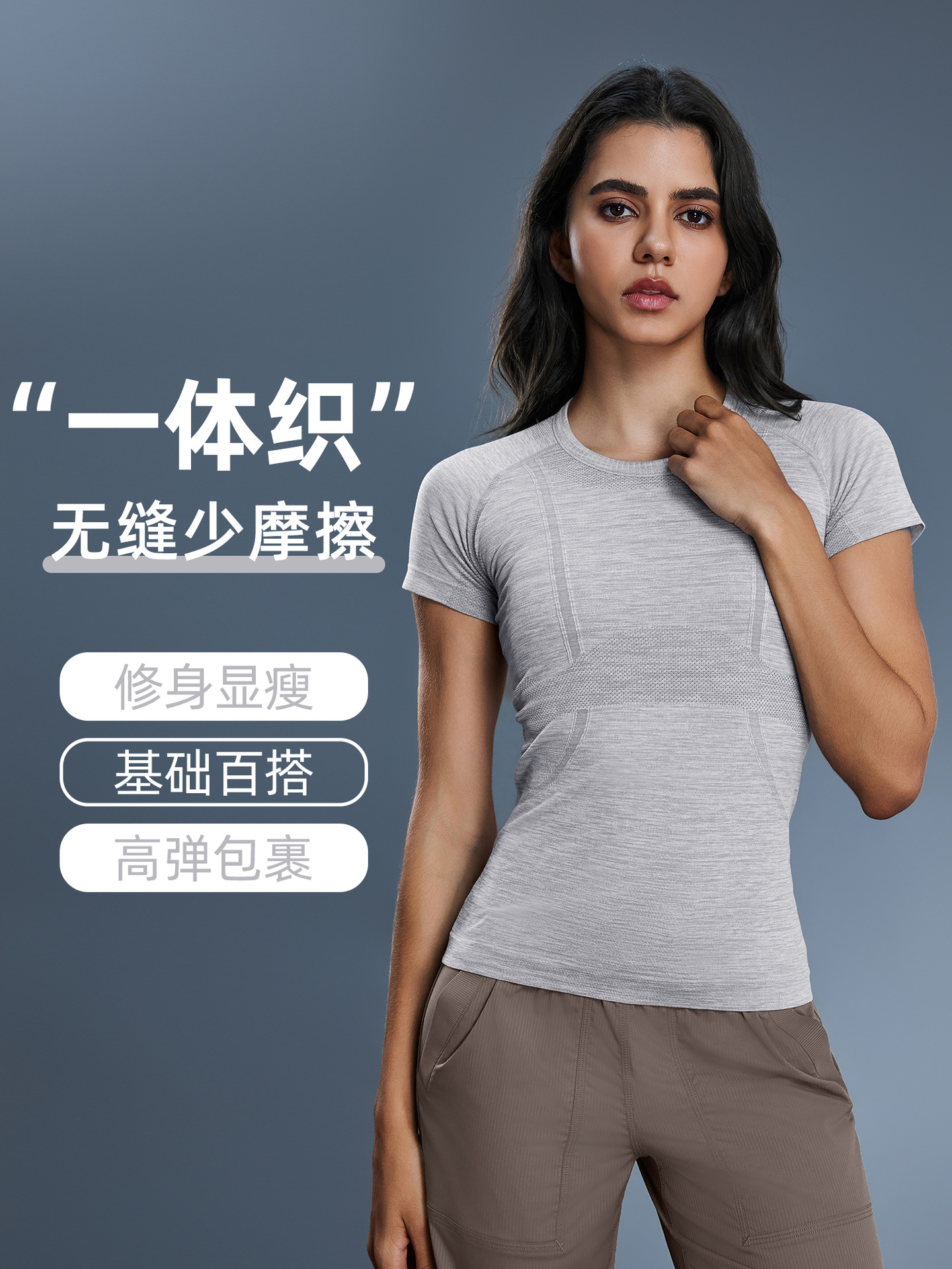 Light and thin yoga clothing with a round collar