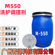 M550�ۼ��@�}-7 ϴ�o�{�턩 �_ˮ�z���в�����ȩ