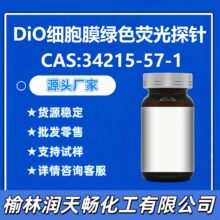 DiOϸ��Ĥ��ɫӫ��̽��34215-57-1��ѧ�Լ����ƹ�Ӧ