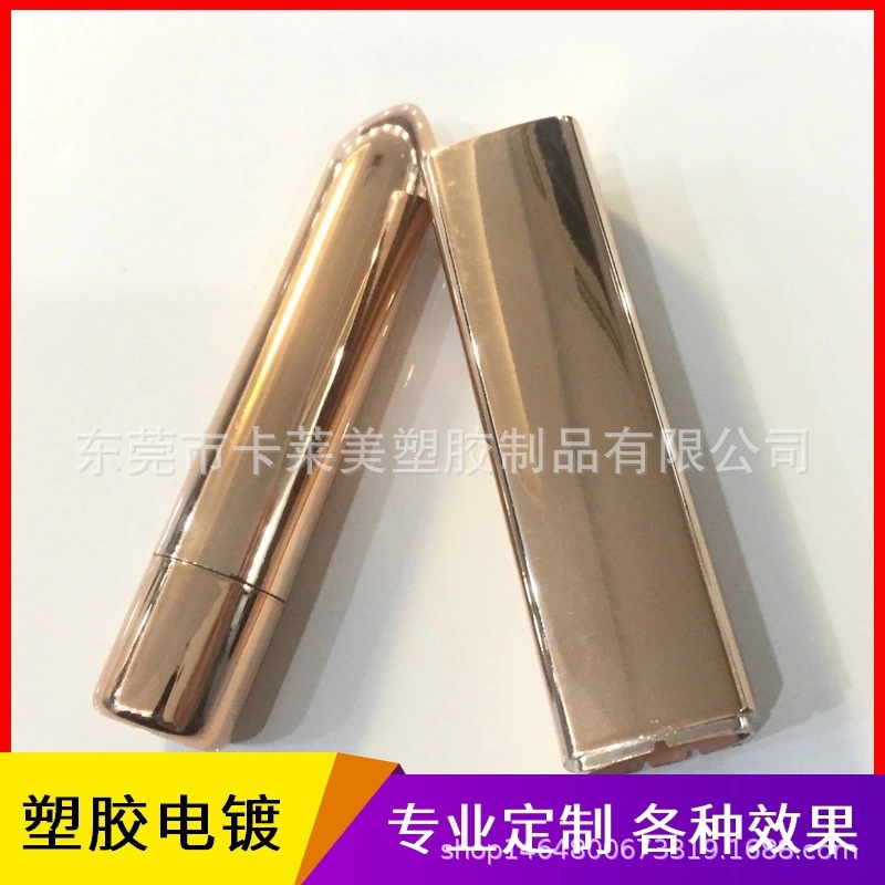 abs塑料电镀加工uv真空镀膜厂家塑胶表面处理 塑胶真空uv电镀加工