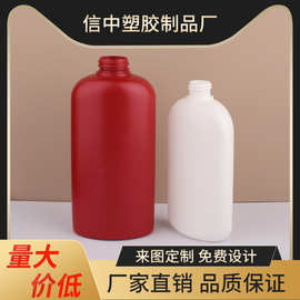 红白色乳液瓶洗护瓶塑料分装瓶圆肩洗发水护发素沐浴露厂家批发商