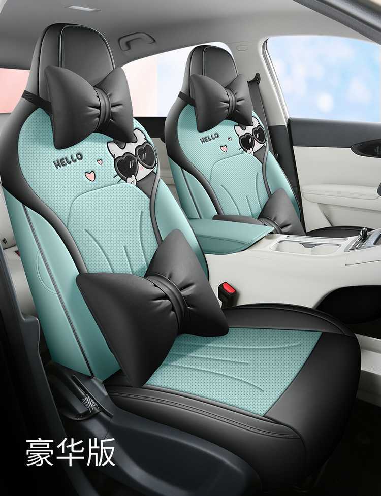 Suitable for Geely Xingyuan Seat Cover, Fully Enclosed, Universal for All Seasons, Xingyuan Special Seat Cover, Youth Free Dream Edition