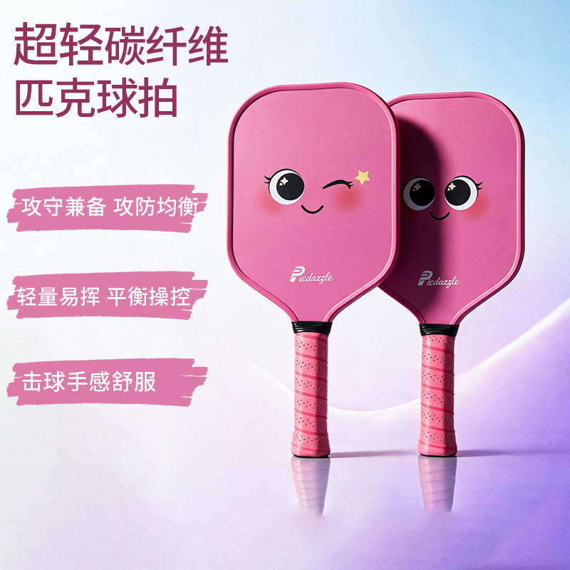 Ultra-light carbon fiber pickleball racket Picdazzle professional-grade outdoor sports pickleball racket Jingting PDx1