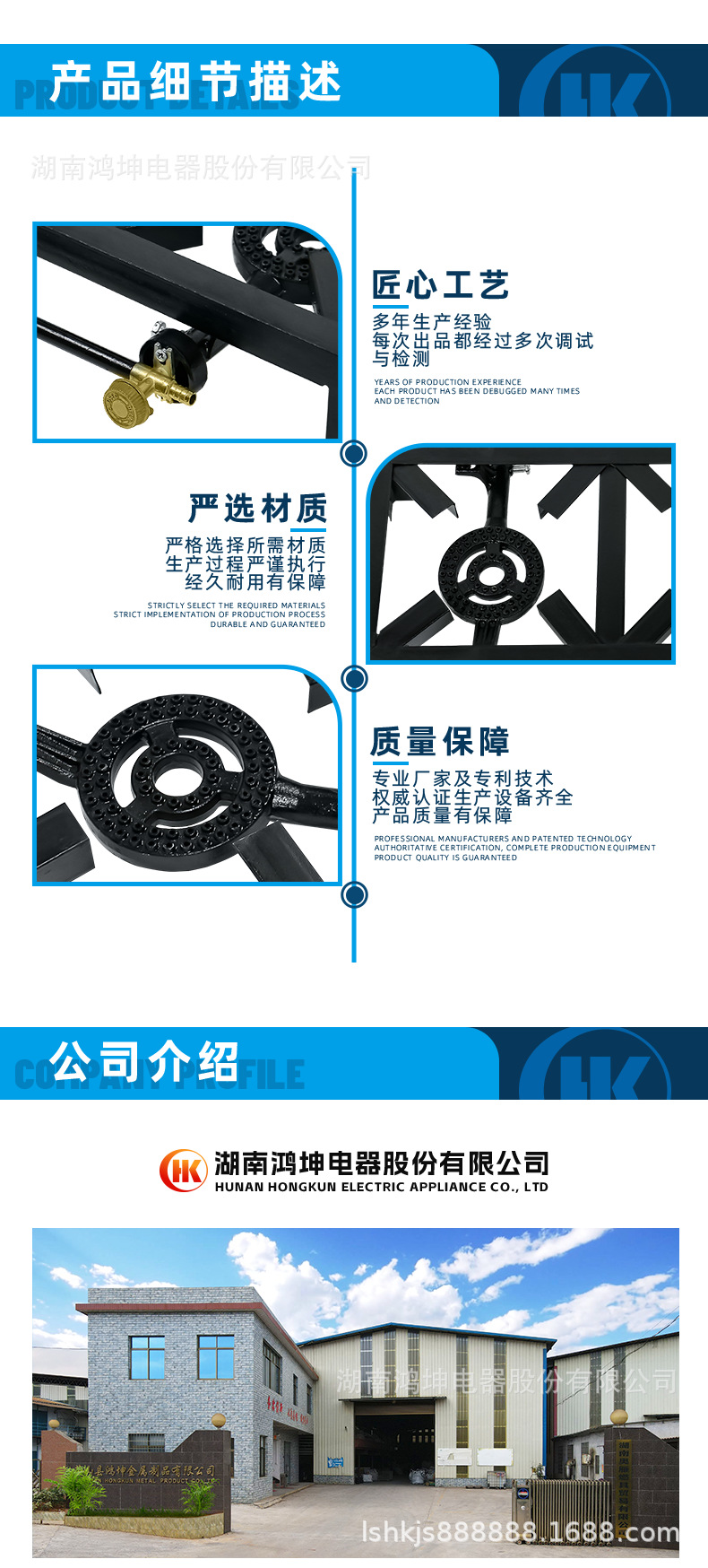 详情页_04