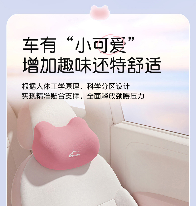 Car house car waist support waist support cushion seat waist support back cushion car waist pillow waist cushion back headrest neck pillow