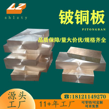 QBe2��~��/C17200��ĥ��~��/C17500���~�����~�� Ҏ���Rȫ