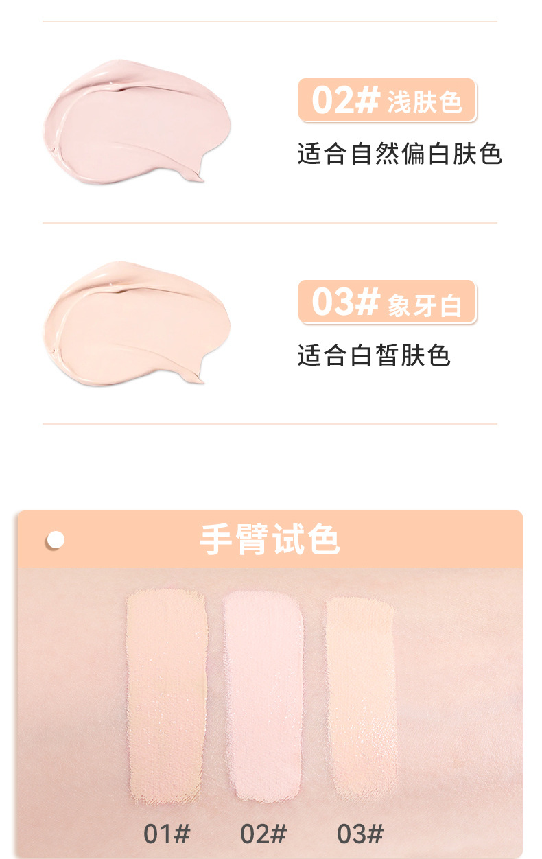 NOVO Light Sensation Flawless Foundation provides concealer, moisture retention, long-lasting water resistance, sweat resistance and non-caking cream skin Foundation undefined