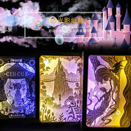 创意礼物光影小夜灯节日好友生日礼品床头装饰夜市网红成品纸雕灯