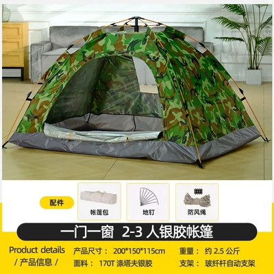 Avtomobil dam çadırları Folding Tent Camping Beach - camouflage-3