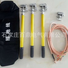 �ӵؾ�JDX-35�� 25mm2͸��ܛ�~�� ����һ��·�ӵؾ�35kv������