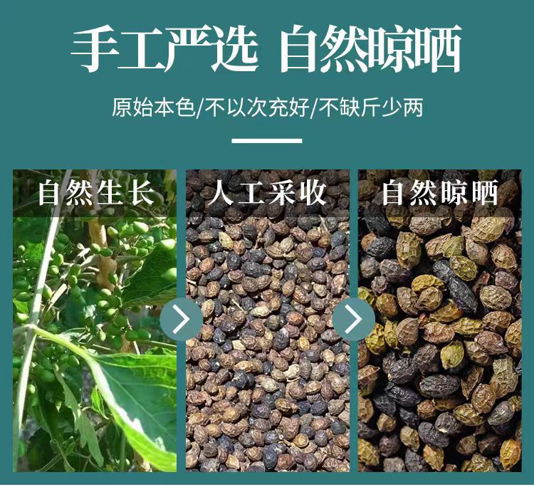 Ya Dan Zi (Brucea javanica) — Dried Bitter Seed Herb, 500g, Unsulfured, Grindable key features