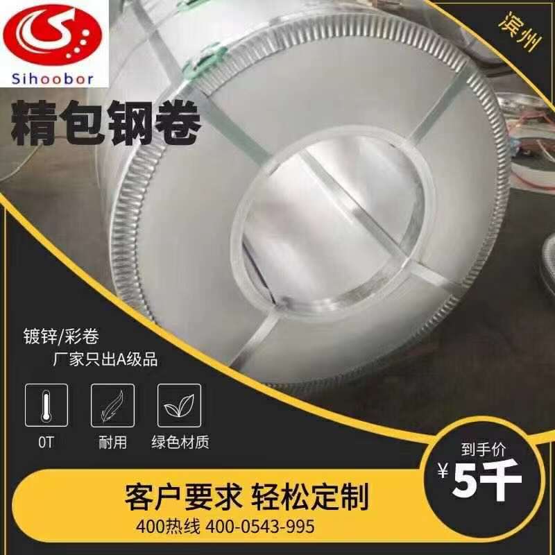 Hongbo Pei Feng Exit Boutique Tin packing Manufactor Exit Packing reinforce Africa Southeast Asia