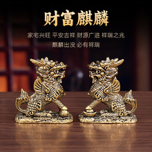 纯黄铜招财麒麟摆件一对镇宅吉祥物办公室桌面客厅家居工艺装饰品