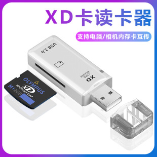 �m���O���֙CXD�x�������COTG�ȴ濨iPhone�D�Q�����һ��׿typec