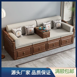 衣柜;实木沙发;书柜