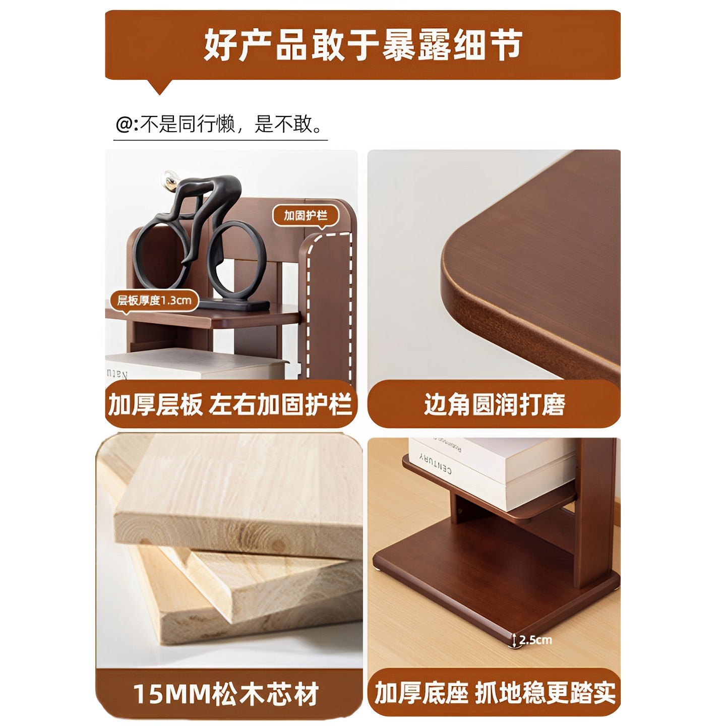 Estante de libros invisible estante de piso para niños Gabinete de exhibición sofá borde estrecho Gabinete de esquina de madera sólida Gabinete vertical pequeño