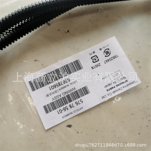 Adapted to fushihua Husi Warner fushihua 570BTS hair dryer wind extinguisher throttle line handle assembly