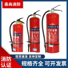 现货批发3L6L9L水基灭火器环保型工厂家用45L泡沫推车水基灭火器