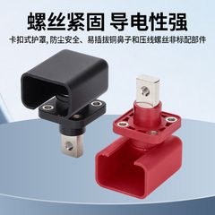 大電流120a200a300a純銅貯蔵ターミナル新エネルギーキャビネット光起電力リチウム電池端子